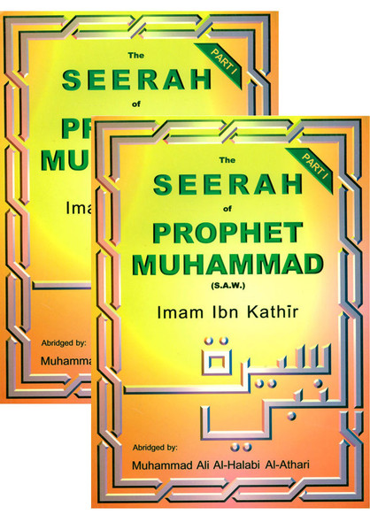 The Seerah of Prophet Muhammad 2 Volume Set By Imaam Ibn Kathir,