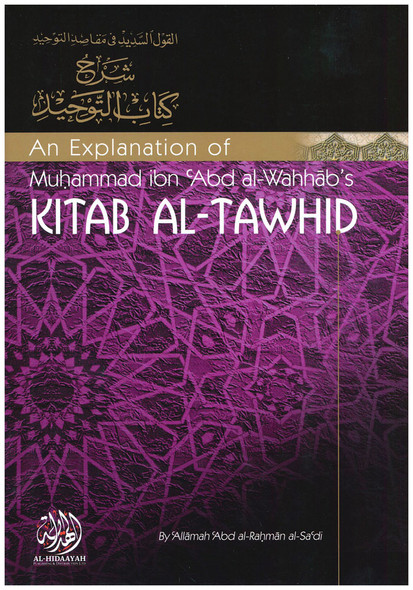 Kitab Al Tawhid An Explanation of Muhammad ibn Abd al Wahhabs By Allamah Abd al-Rahman al-Sa'di,9781898649618,