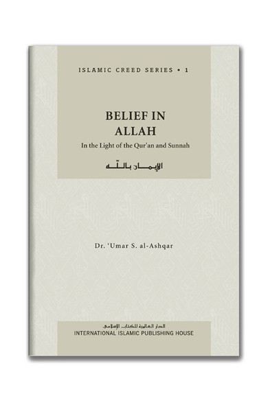 Belief in Allah (Vol. 1) Islamic Creed Series By Umar Sulaiman al-Ashqar,9789960850382,
