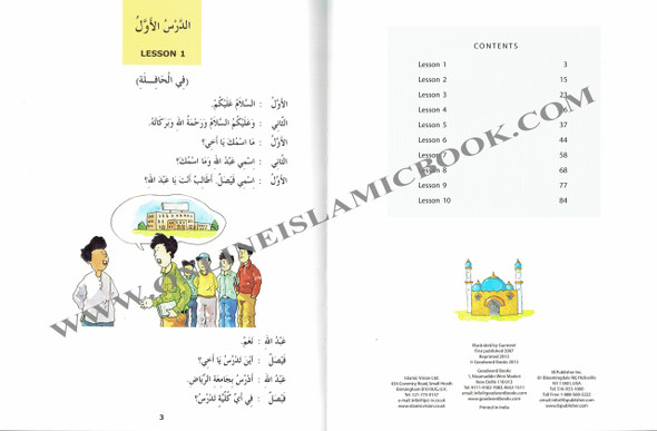 Madinah Arabic Reader Book 4 By Dr. V. Abdur Rahim,9788178985527,