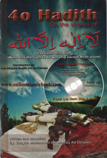 40 (Forty) Hadith with CD on the Virtues of Laa Ilaaha Illa Allah By Shaykh Muhammad bin Marzuq ad-Dajaan,9780902647547,