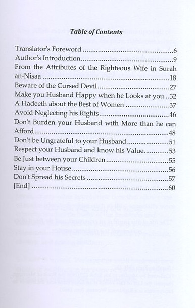 Attributes Of The Righteous Wife by Shaykh Abdur Razzaq Ibn Abdur Mushin Al-Abbaad,9781467501064,