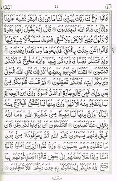 Tafseer Ahsan-ul-Kalam Quran with Urdu Language Translation (Large size) Side by Side,9782987458050,