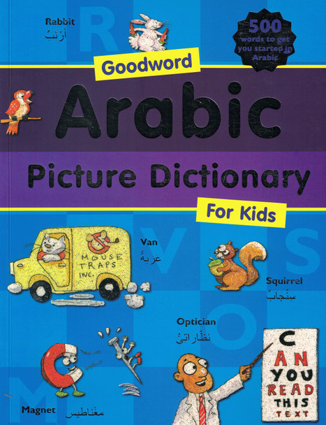 Goodword Arabic Picture Dictionary for Kids (Paperback) By Saniyasnain Khan,9788178988610,