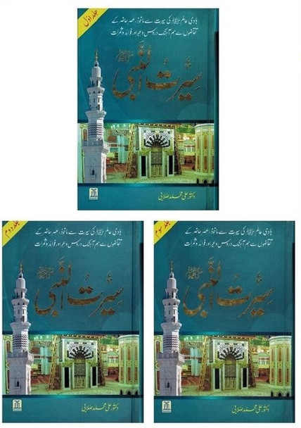 Seerat Un Nabi 3 Vol Set (Urdu) By Dr. Ali Muhammad Sallabi,9782987458708,