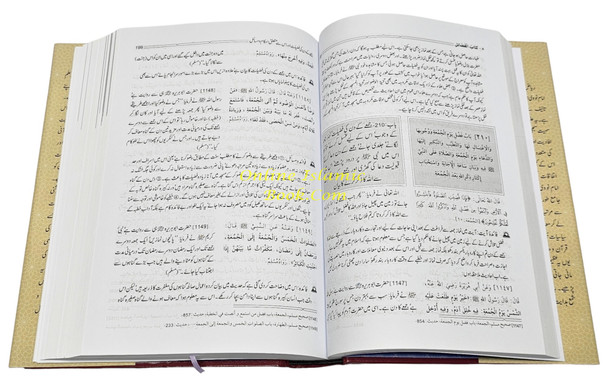 Riyad-us-Saliheen (2 Vol Set) with Commentary (Urdu) By Imam Al-Nawawi & Tr. Hafiz Salahuddin Yusuf