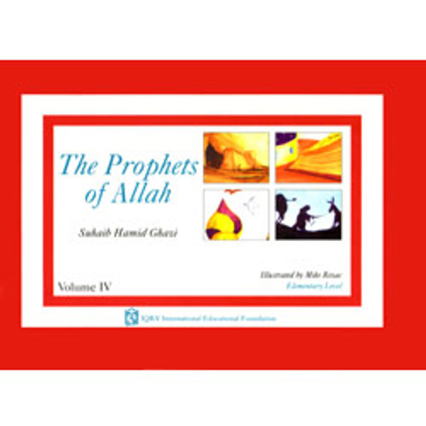 The Prophets of Allah (Complete 5 Volume Set) By Mildred El-Amin,