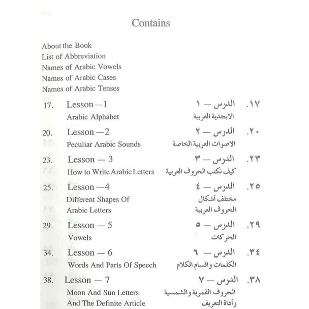 Teach Yourself Arabic By S.A Rehman,9788178982267,