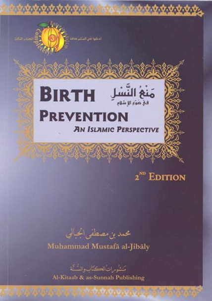 Birth Prevention an Islamic Perspective By Muhammad Al-Jibali,9781891229428,