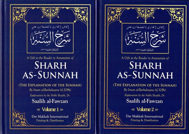 A Gift to the Reader in Annotation of Sharh as-Sunnah,The Explanation of the Sunnah by Imam Al-Barbahaaree (d.329h) (2 Vol Set) Explained By Shaykh Saalih Al-Fawzaan