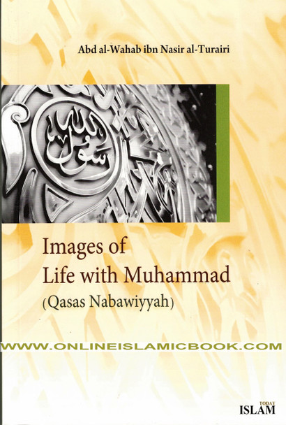 Images Of Life With Muhammad (PBUH) (Qasas Nabawiyyah) By Abd al-Wahab ibn Nasir a-Turairi,