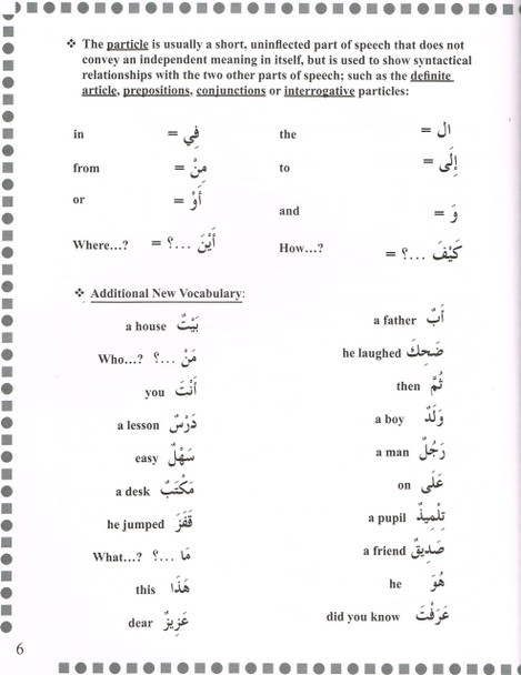 First Steps in Arabic Grammar