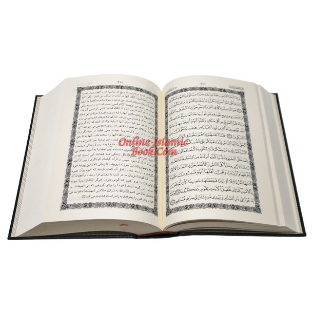 Quran In Farsi (Persian) Language (Tafseer Ahsan-ul-kalam) Arabic To Farsi language Translation with Tafseer,9786035000673,