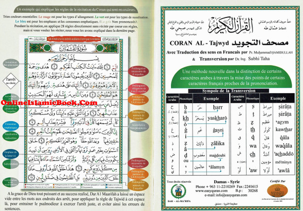 Tajweed Quran in French Translation and Transliteration (Coran Al-Tajwid) Avec Traduction Des Sens En Francais),