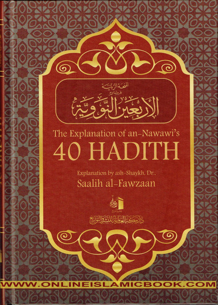The Explanation of Imam An-Nawawi's 40 Hadith By Shaykh Saalih Al- Fawzaan 9781911448785 Dar Makkah,