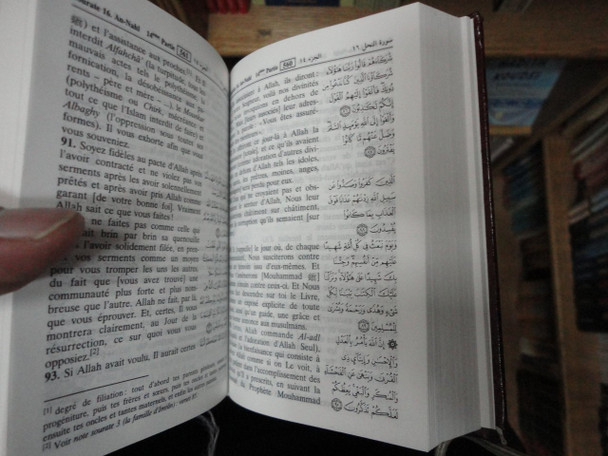 French Quran: Le sens des versets du Saint Qouran (Pocket Size) By Cheikh Boureima Abdou Daouda,
