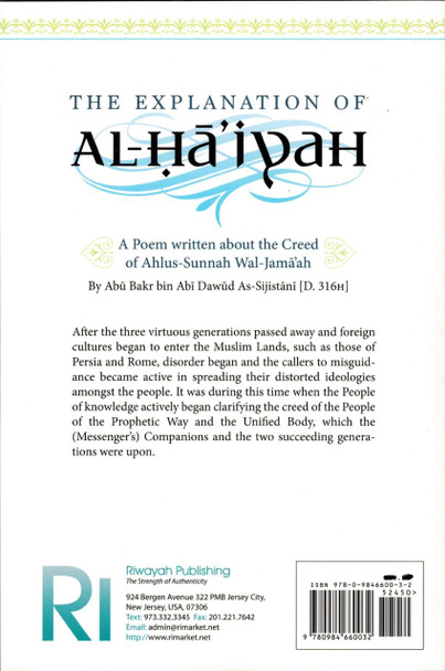 The Explanation of Al-haiyah By Dr. Salih Ibn Fawzan Ibn Abdullah Al-Fawzan 9780984660032