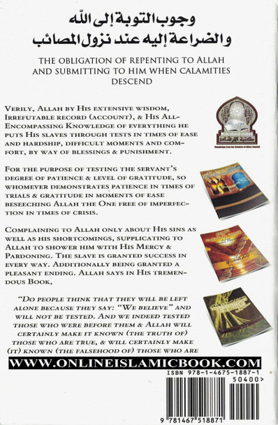 The Obligation of Repenting to Allah and Submitting to Him By Shaykh bin Baz 9781467518871