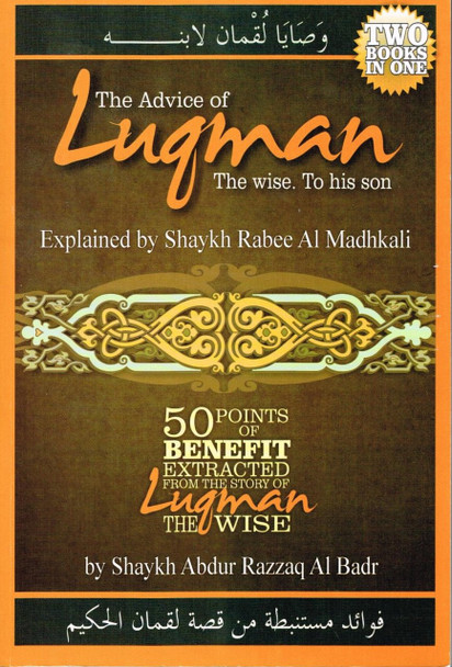 The Advice of Luqman the Wise to His Son By Shaykh Rabee'al-Madkhali,9780982150108,