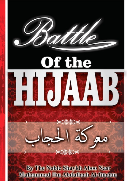Battle of the Hijaab By Shaykh Muhammad Al-Imaa 9781450773201