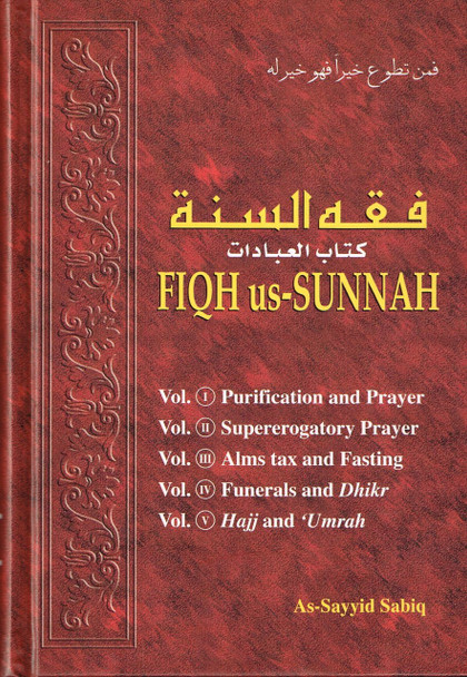 Fiqh Us Sunnah Acts of Worship (5 Volumes in 1) By As-Sayyid Sabiq 9780892590602