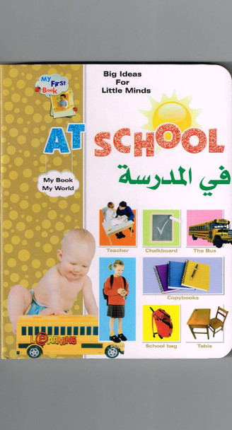 Big Ideas for Little Minds At School (Arabic/English) 9789953516080