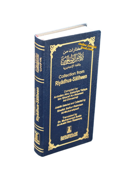 Collection From Riyad-us-Saliheen (Vinyl Bound) By Imam Nawawi 9786035000093