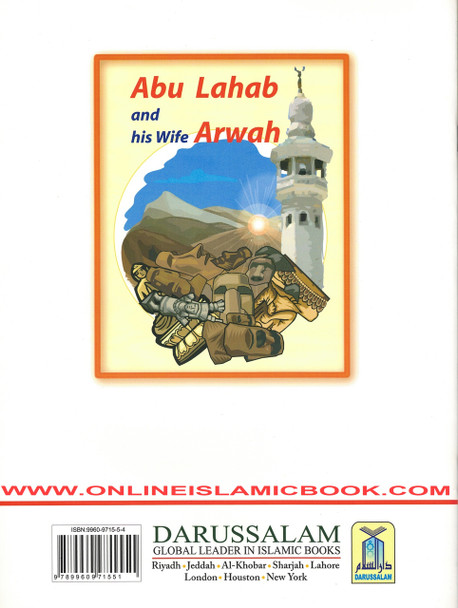 Abu Lahab and his Wife Arwah By Shazia Nazlee 9789960971551