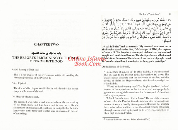 A Commentary on the Depiction of Prophet Muhammad By Imam al-Tirmidhi 9780992813635