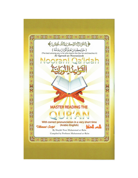 Noorani Qa'idah (Master Reading the Qur'an with Correct Pronunciation) Book Only By Shaykh Noor Mohammad ar-Ra'ee,9780979461903,