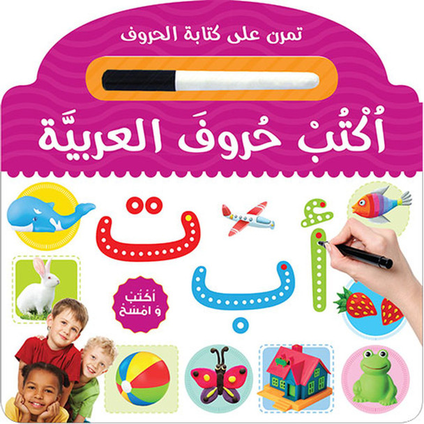 Learn to Write Arabic Alphabet Board Book,9789351791126,