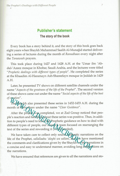 Interactions of the Greatest Leader By Muhammad Saalih Al-Munajjid 9786030162369