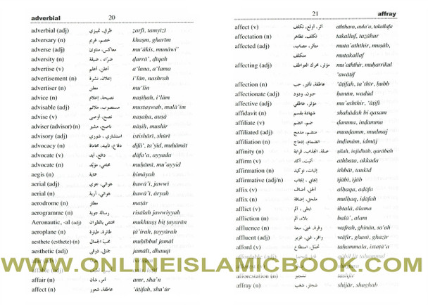 Goodword English-Arabic Dictionary By Mohd Harun Rashid