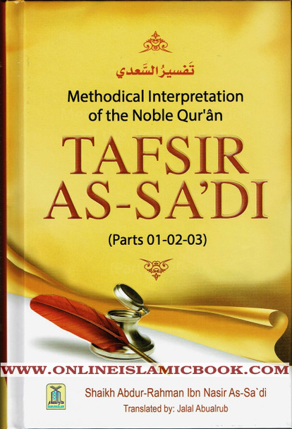 Tafsir As-Sa'di (Part 1-2-3) Methodical Interpretation of the Noble Quran By Shaikh Abdur-Rahman ibn Nasir As-Sa'di