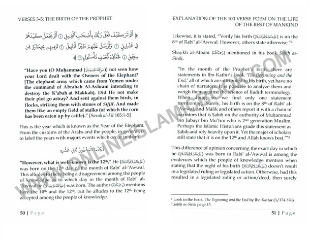 Explanation Of The 100 Verse Poem On The Life Of The Best Of Mankind By Ali bin Ali bin Muḥammad bin Abi al-Izz ad-Damashaqi al-Hanafi