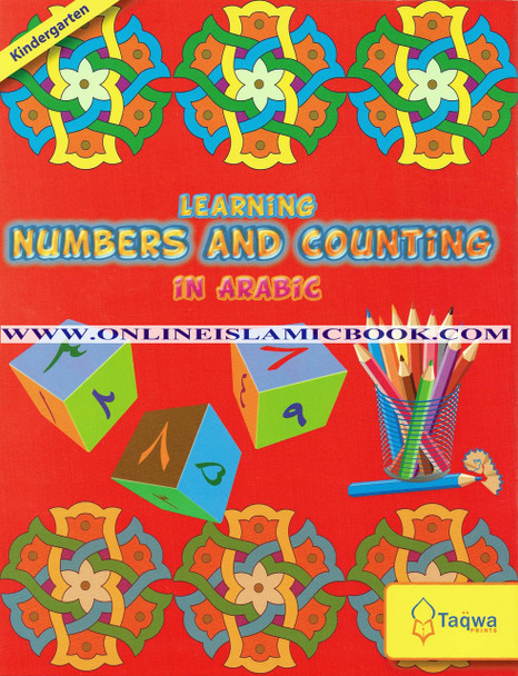 Learning Numbers and Counting in Arabic (Weekend Learning Series),