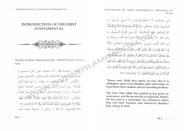 Explanation of the Three Fundamental Principles By Abdul Aziz Bin Abdullah Bin Baz,