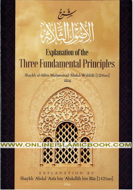 Explanation of the Three Fundamental Principles By Abdul Aziz Bin Abdullah Bin Baz,9781641366847,