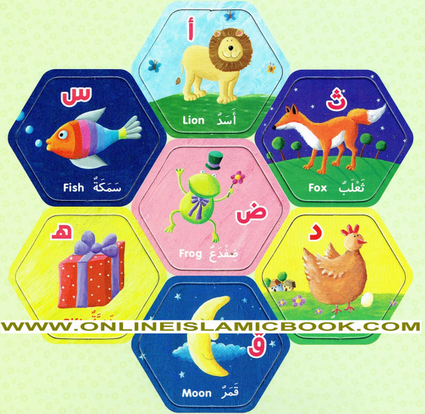 Arabic Alphabet Bingo (A fun Picture matching Game) By Saniyasnain Khan,,