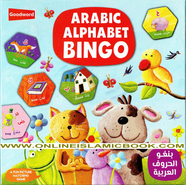 Arabic Alphabet Bingo (A fun Picture matching Game) By Saniyasnain Khan,9789351791669,