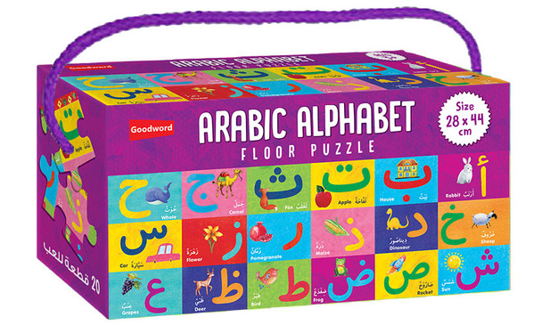 Arabic Alphabet Floor Puzzle,,
