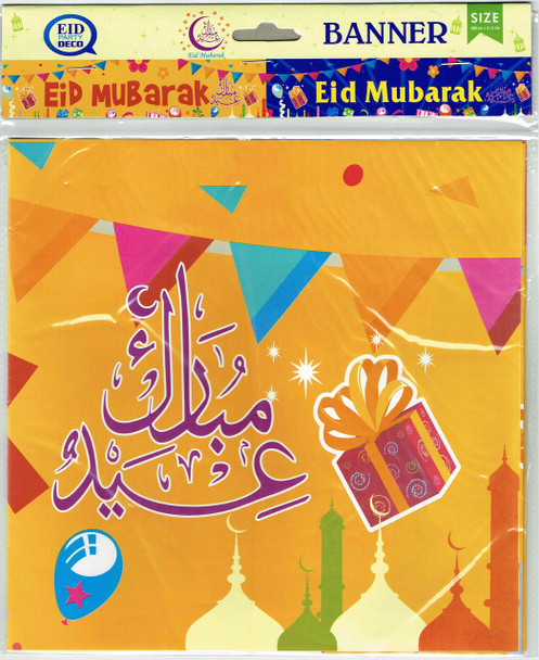 Eid Mubarak Banner ( Size 39 x 9 Inch)