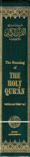The Meaning of The Holy Qur'an by Abdullah Yusuf Ali, New Edition With Revised Translation, Commentary And Newly Compiled Comprehensive Index By Abdullah Yusuf Ali,,