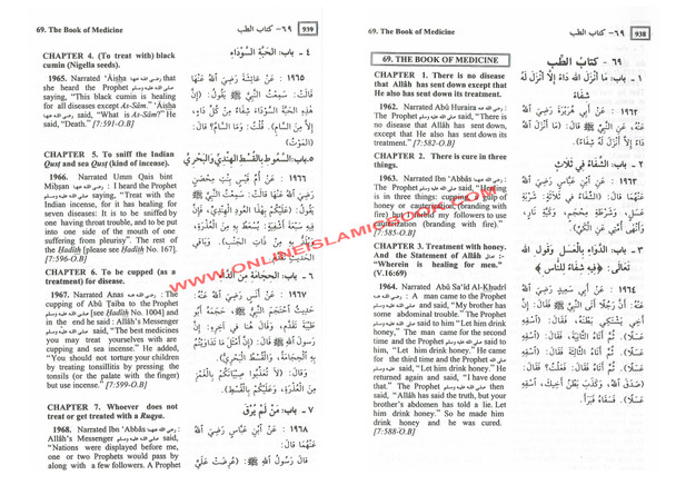 Summarized Sahih Al-Bukhari (Large Size) By Dr. Muhammad Muhsin Khan,9789960732206,