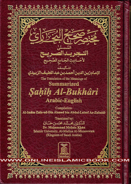 Summarized Sahih Al-Bukhari (Large Size) By Dr. Muhammad Muhsin Khan,9789960732206,