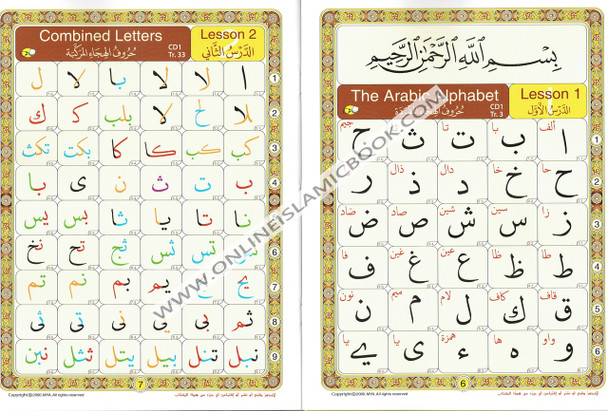 Noorani Qa'idah Full Color, Master Reading the Qur'an with Correct Pronunciation By Shaykh Noor Mohammad ar-Ra'ee,