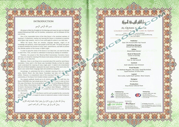 The Noble Quran Word By Word Translation and Color Coded Tajweed (Al Quran Al Karim) Small Size A5 (English-Arabic),Maqdis Quran,Karya Bestari,