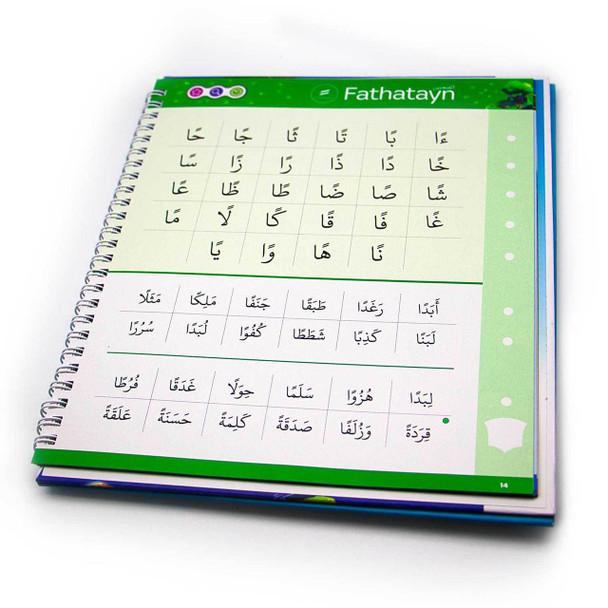 Read and Rise, The Fun, Fast and Firm way To Fluent Quran Recitation