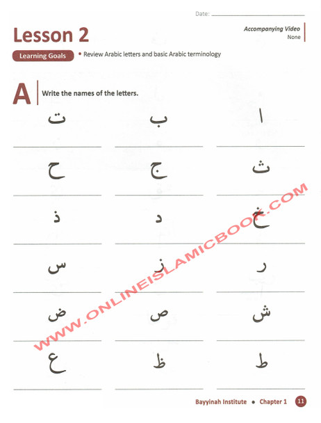 Arabic With Husna - Book 1 By Nouman Ali Khan,,