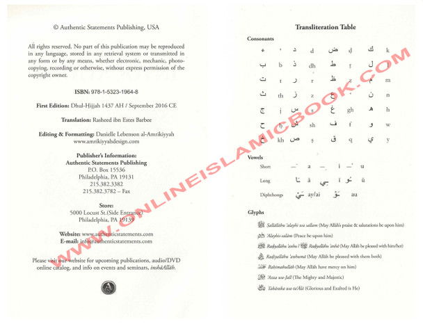 Collection Of Authentic Invocations (Collected And Compiled From The Works Of Shaykh al-Albani) By Sh. Nasiruddin al-Albani,,